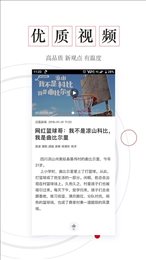聚浪