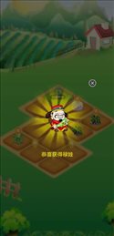 格格农场