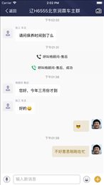 快迎客
