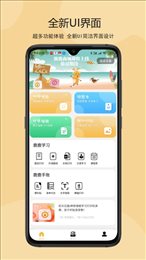 鹿鹿错题机