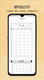 鹿鹿错题机