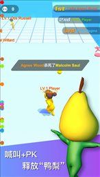 真叫人头大ios版