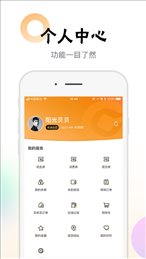 阳光贝贝