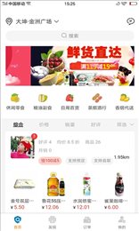 会铺
