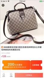 酷鹏优品