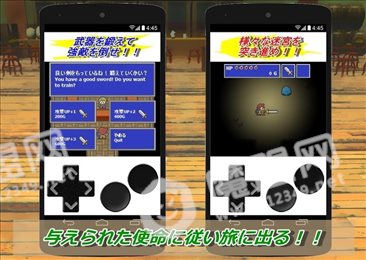 阿尔姆的勇者与那个记忆(アルムの勇者とソノ記憶)