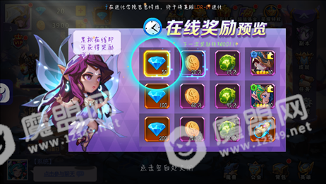 英雄神殿