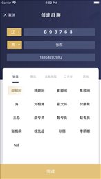 快迎客