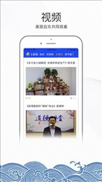 i启东