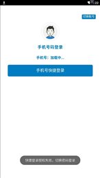 百驿司机