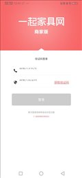 一起家具网