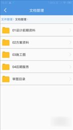 首地设计