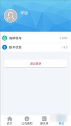 首地设计