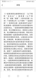 一起家具网