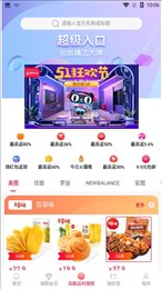先点我