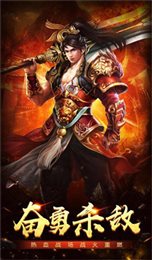 龙门神途合击版