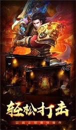 龙门神途合击版
