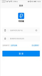 小象司机