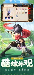 圣剑勇者ios版