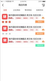 淘季网