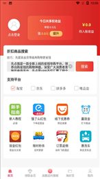 先点我