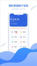 金智社区商家端