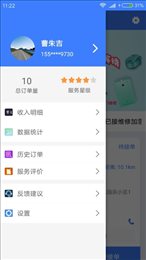 蝉羽小工