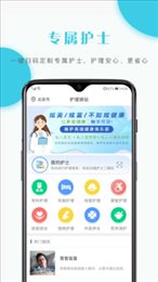 农业综合执法通