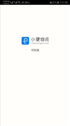 小象司机