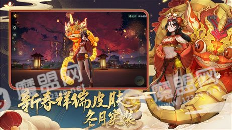 风华幻神录