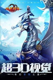 暗黑部落