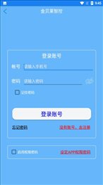 金贝莱智控