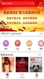 战狼宏图