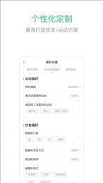 瑞辰健康