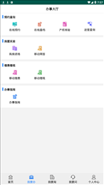 长沙不动产