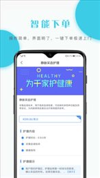 农业综合执法通