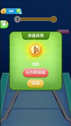 锯木头3Dios版