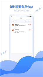 金智社区商家端
