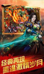 龙门神途三端互通版