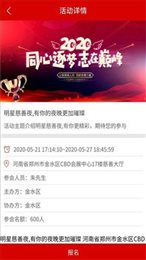 战狼宏图