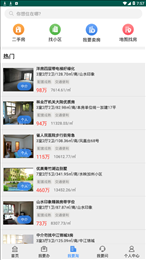 长沙不动产