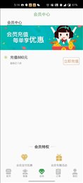 几毛保洁