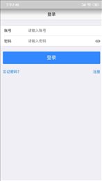 趣酒商家