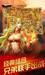 龙门神途三端互通版
