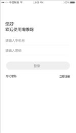 淘季网