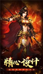 龙门神途合击版