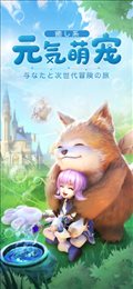 圣剑勇者ios版
