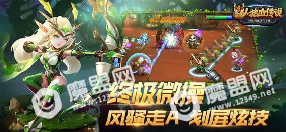 兽人热血传说福利版