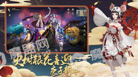 风华幻神录
