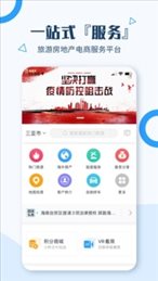 房金周新房